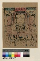 藏品(眼光娘娘)的圖片